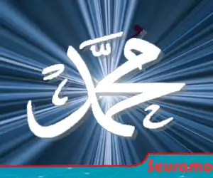 Nabi Muhammad SAW Manusia Tertampan, Melebihi Nabi Yusuf AS