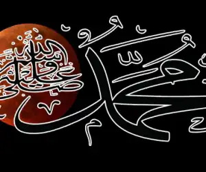 Abu Jahal Mengakui Kalau Nabi Muhammad SAW Orang Jujur