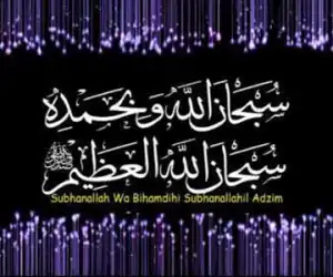 Inilah Dzikir Ringan Berlimpah Pahala