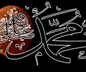 Inilah Ciri-ciri Umat Rasulullah Paling Celaka