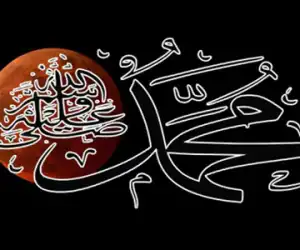 Inilah Bukti Betapa Besar Cinta Rasulullah Kepada Umatnya