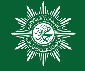 Muhammadiyah: 1 Ramadhan 1445 H Jatuh Pada 11 Maret 2024